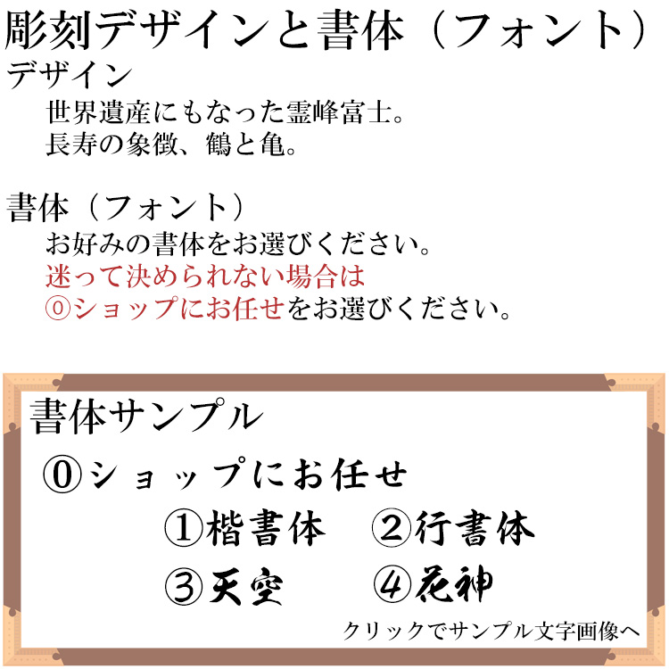 漢字かなサンプルリンクバナー